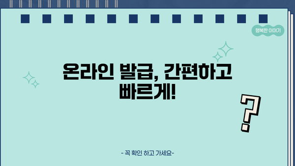 2024년 근로소득 원천징수 영수증 발급 | 간편하게 발급받는 방법 | 원천징수, 연말정산, 발급,  세금
