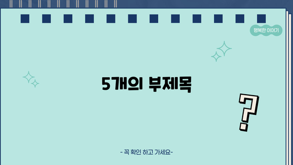 24시간 비대면 당일 대출, 바로 지금 신청하세요! | 간편 대출, 빠른 승인, 낮은 금리
