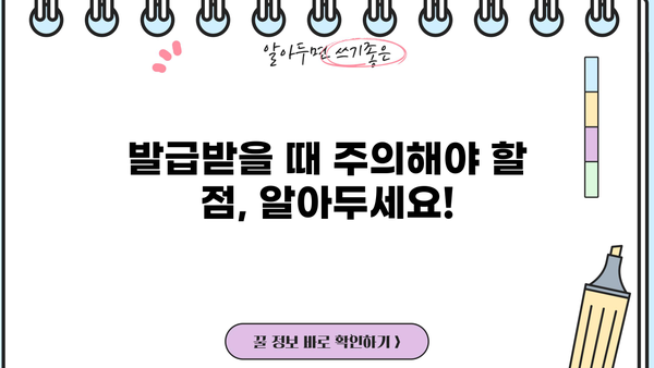 홈택스로 소득금액증명원 발급받는 방법 | 간편 발급 가이드, 필요 서류, 주의 사항