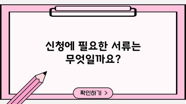 경남은행 BNK 모바일 신용대출 플러스(마이론 플러스) 이용 가이드 | 신청 방법, 한도, 금리, 필요 서류