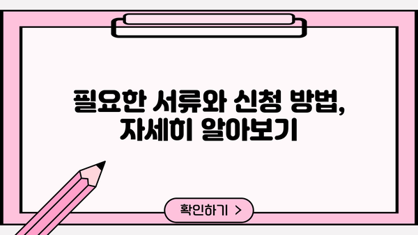 우리은행 WON직장인 마이너스통장 대출| 조건, 무방문 신청, 한번에 알아보기 |  대출 정보, 신청 방법, 필요 서류
