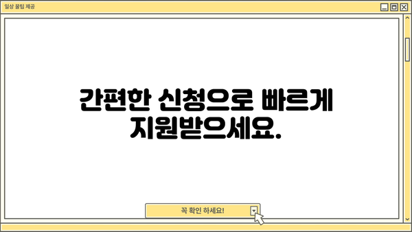 국민은행 KB 국민희망대출 신청 가이드| 자격, 혜택, 신청 방법 총정리 | 대출, 서민금융, 저금리