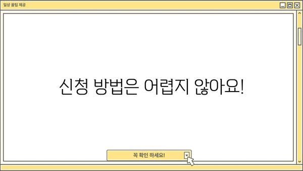 신한은행 연금대출| 한도 & 금리, 연금소득으로도 가능할까요? | 연금대출, 대출 조건, 신청 방법