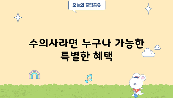 하나은행 수의사 대출 완벽 가이드| 자격조건, 한도, 금리, 신청방법 | 수의사 전용 대출, 금융 정보