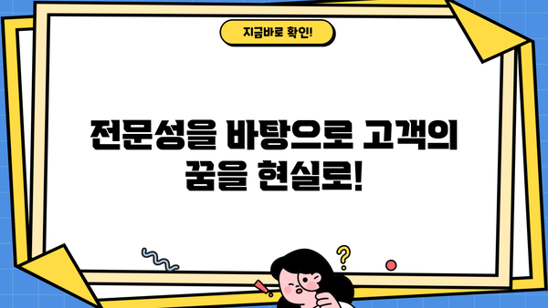 대출상담사 모집 | 당신의 전문성을 펼쳐보세요! | 금융, 상담, 채용