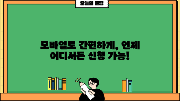 하나은행 AI 신용대출 5000만원 한도! 소액대출도 OK! 모바일로 간편하게 | AI, 신용대출, 소액대출, 모바일 신청