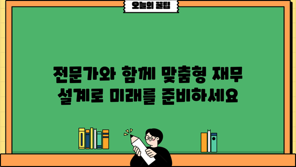 대출 통합으로 이자 부담 줄이고, 재정 관리 효율 높이기 | 대출 비교, 금리 인하, 통합 대출, 재무 설계