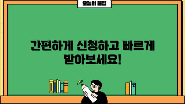 경남은행 BNK 모바일 신용대출, 지금 바로 신청하세요! | 대상, 자격, 한도, 금리, 신청 방법 완벽 가이드