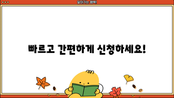 경남은행 카드론 대출, 지금 바로 알아보세요! | 대상자, 한도, 금리, 신청 안내