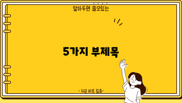 개인회생/파산, 신용회복 상담센터 찾기| 나에게 맞는 선택은? | 재정 어려움, 빚 탕감, 신용 회복