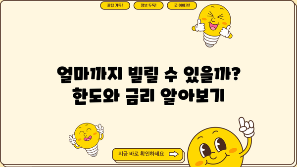 신한은행 쏠편한 포켓론 (소액 새희망 홀씨) 완벽 가이드| 자격, 한도, 금리, 서류, 상환까지 | 소액대출, 급전, 신용대출, 비상금