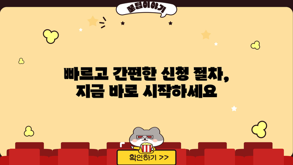 국민 채무통합 지원센터 | 근로자 대상 저금리 대환대출 특별 지원 안내 | 채무 해결, 금리 부담 완화, 신청 자격, 지원 절차
