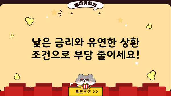 대구은행 DGB 닥터 C.E.O 특별대출| 보건업·의료기관 맞춤 대출 정보 & 한도 안내 | 의료, 병원, 약국, 대출, 금융