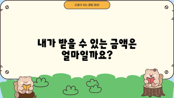 2023년 귀속 근로자녀장려금 정기신청 안내| 자격, 대상, 요건 확인하세요! | 자녀장려금 신청, 신청방법, 환급금