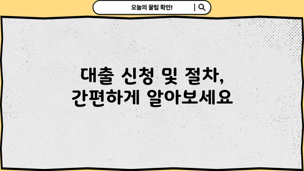 하나은행 부도임대주택 퇴거자 전세자금대출 상세 안내| 조건, 자격 요건, 필요 서류 | 부도 임대, 퇴거, 전세 대출, 하나은행