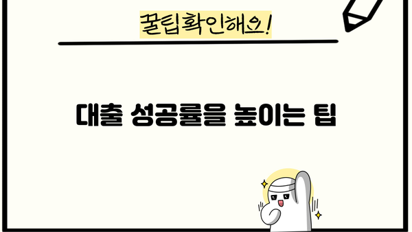 삼성 미소금융 재단 대출 신청, 이렇게 하세요! | 절차, 서류, 자격 조건, 성공 팁