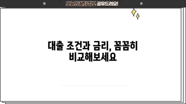 저금리 대환대출 개편, 자영업자·소상공인 누구나 신청 가능! | 지원 대상, 신청 방법, 자세히 알아보기