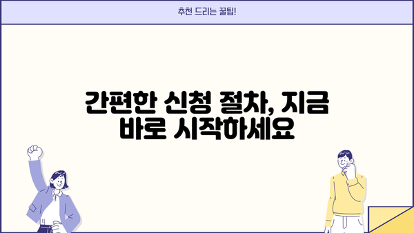 KB캐피탈 무방문 저금리 신용대출| 최저 연 3.8% 금리, 자격조건 & 신청 방법 | 빠르고 간편하게 대출받기