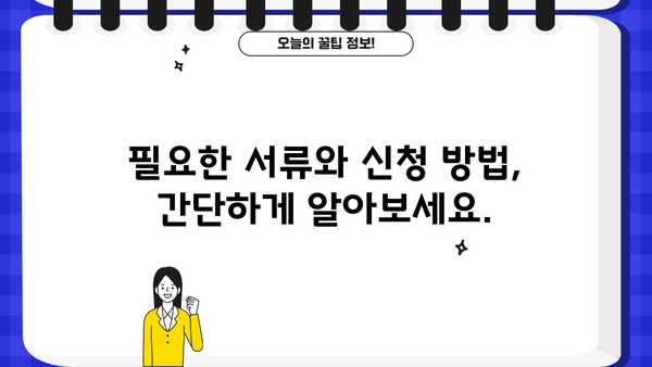 우리은행 청년맞춤형 월세대출 완벽 가이드| 조건, 한도, 금리, 필요서류, 신청방법까지! | 청년, 월세, 대출, 금융, 정보
