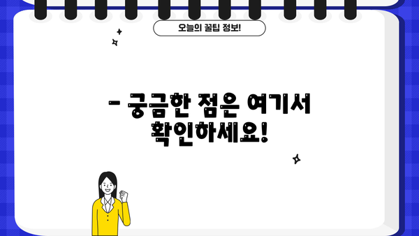 기초생활수급자 재난지원금 8월 지급 안내 | 2023년 8월 지급 대상, 신청 방법, 금액 확인